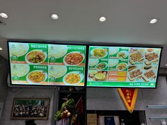 -歹歹的加个面过油肉拌面(贵州路店)