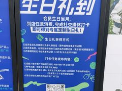 -迪卡侬(越秀公园店)