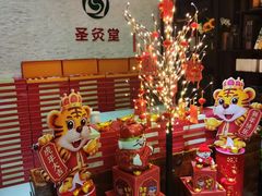 -莱蔻·圣灸堂·推拿艾灸(天山店)