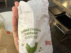 板烧鸡腿汉堡-麦当劳(吴圩机场店)