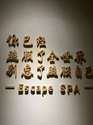 -梵隐SPA