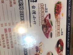 -台湾小竹(华宇广场店)