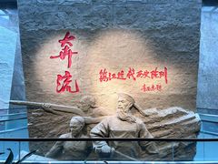 -镇江博物馆