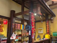 -富正毅三下锅·湘西韵味(天门山索道店)