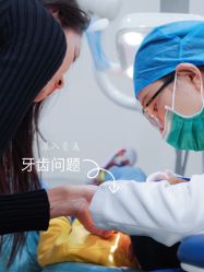 -唯儿诺儿童医院·儿科·眼科·口腔(金桥店)