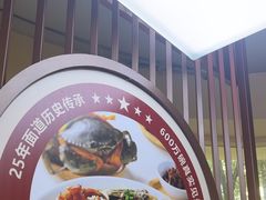 -面道赞宁海海鲜面(迎凤街店)