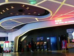 -卢米埃影城(住总万科杜比全景声激光店)