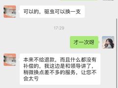 -关爱宠物医院·猫科中心·消化科(滨湖万达分院)