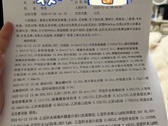-上海市第四人民医院