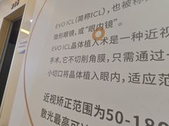 -武汉大学附属爱尔眼科医院(湖北总院)