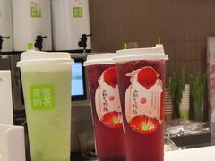 -奈雪的茶(湖滨银泰in77C区PRO店)