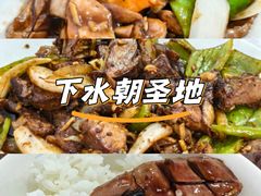 -老万饭馆