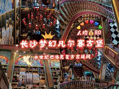 -老欧洲咖啡·西餐(后湖店)
