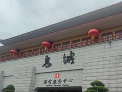 -丰都鬼城名山景区