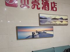 -贝壳酒店(苏州园区金鸡湖奥林匹克体育中心津梁街店)