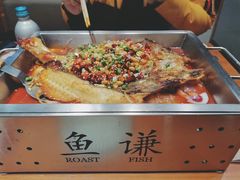 -鱼谦脆皮烤鱼(高新锦辉店)