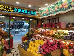 -百果园(台北路店)