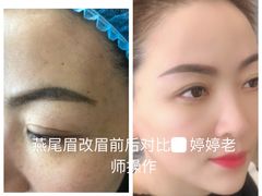 -东方美彩妆化妆培训学校(建外SOHO校区)