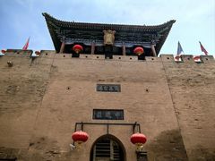 -皇城相府