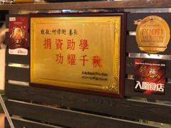 门面-鲜入围煮花胶鸡海鲜火锅