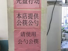 -享口福饺子馆(民旺园店)