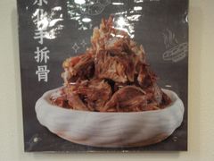 -东方饺子王(和平里店)