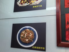 -洪福米线(浣纱路店)
