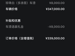 -TESLA 特斯拉(北京南四环中路特斯拉中心)