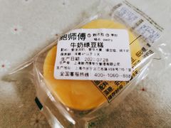 -鲍师傅糕点(江苏路店)