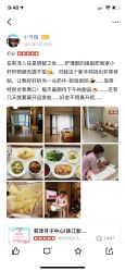 -莉泽月子中心(鹅潭汇店)