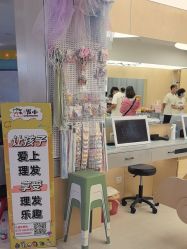 点击看大图 -Oh my head 儿童理发(丹尼斯大卫城店)