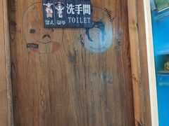 -李记潮汕砂锅粥(营福路店)