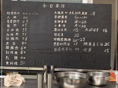 -翕庐小苑