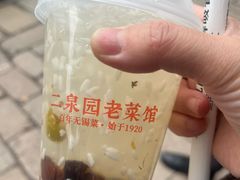 -二泉园老菜馆·百年无锡菜