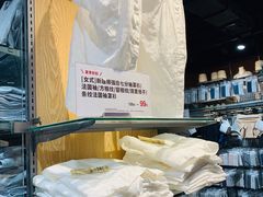 -MUJI无印良品(杭州万象城店)
