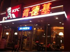 -肯德基(中纬店)
