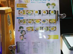 菜单-阿信厚吐司(曾厝垵店)