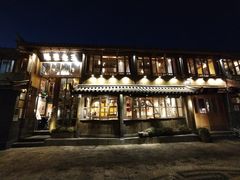 门面-木王宴语·野生鲜菌火锅(玉河店)