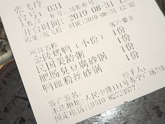 -南京大牌档(三阳广场苏宁店)