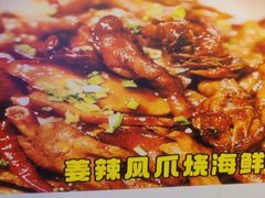 -海盗船. 龙虾烧烤. 酒馆