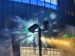 -交通银行前滩31演艺中心