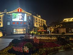 -南通濠河风景名胜区