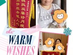 -大班家政月嫂育儿嫂(深圳NO.1店)