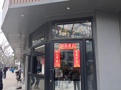 -陈记甜品窝(中山北路店)