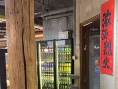 -香逸山自助火锅