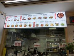-御荞郎淳化饸饹(高山流水和城店)