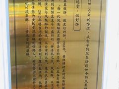 -黄远堂凤梨酥·伴手礼(中山路六店)