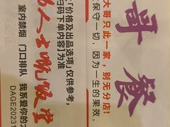 -大哥餐厅(西城花园店)