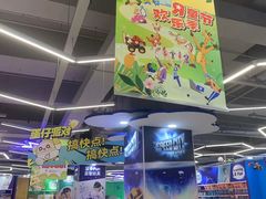 -TOYSRUS玩具反斗城(深圳布吉万象汇店)