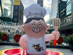 -福田卓悦INTOWN购物中心